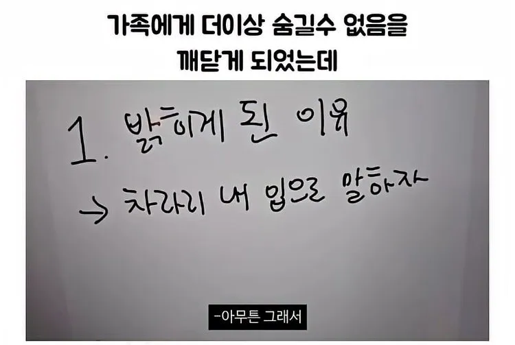 히키코모리 생활을 탈출하고 싶어 유튜브를 시작한 사람