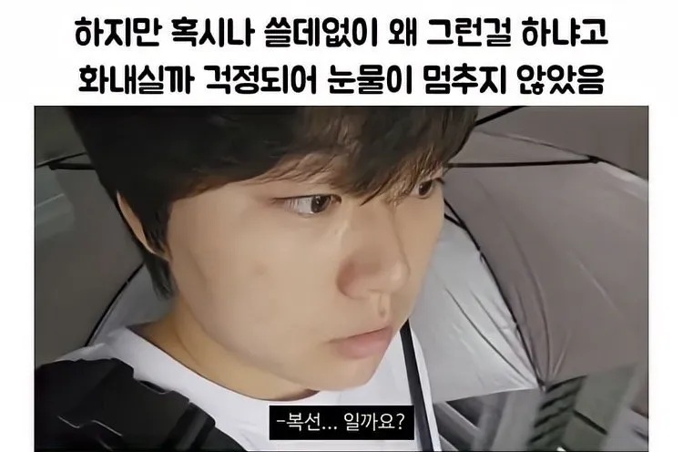 히키코모리 생활을 탈출하고 싶어 유튜브를 시작한 사람