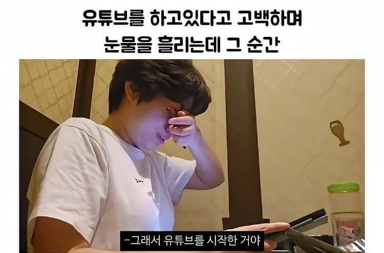 히키코모리 생활을 탈출하고 싶어 유튜브를 시작한 사람