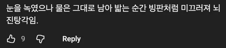 🚪  현관 바닥에 난방 시공하는 방법 🔥