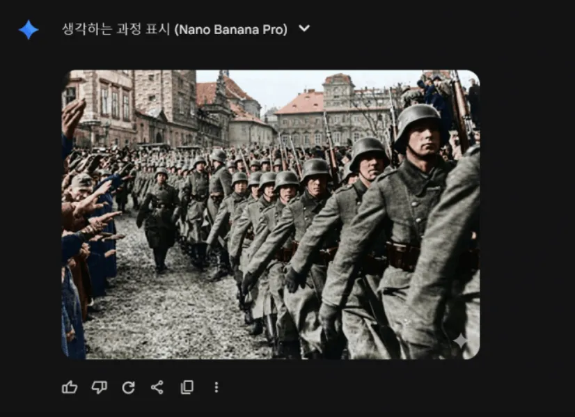 나노바나나 검열 뚫어버린 사람