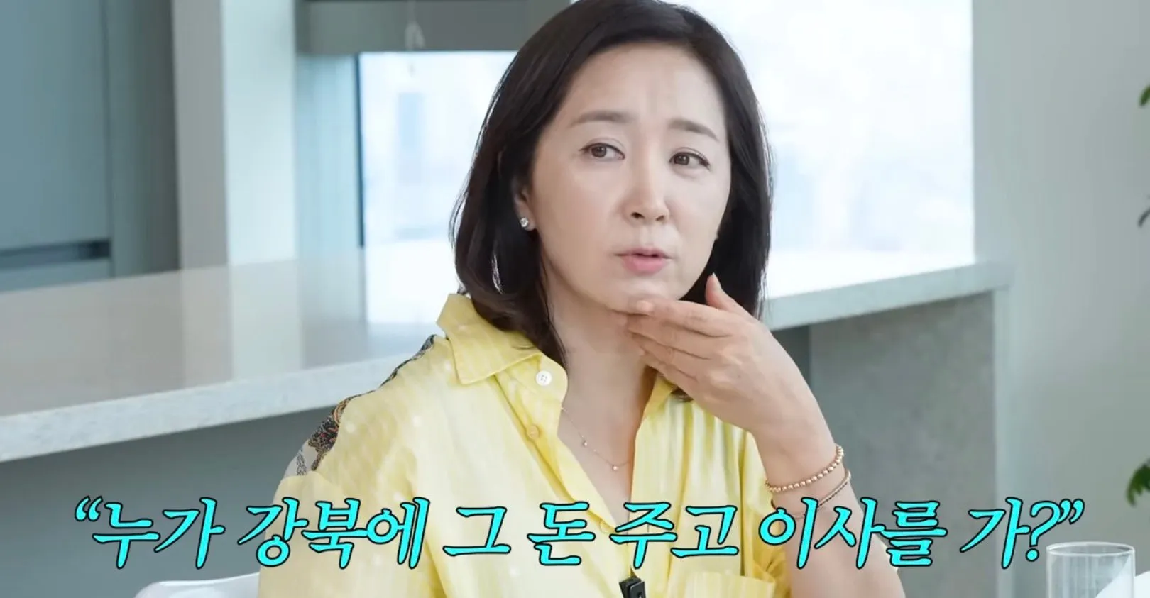 한 연예인이 서울 아크로포레스트 샀다고 했을때 들었던 소리