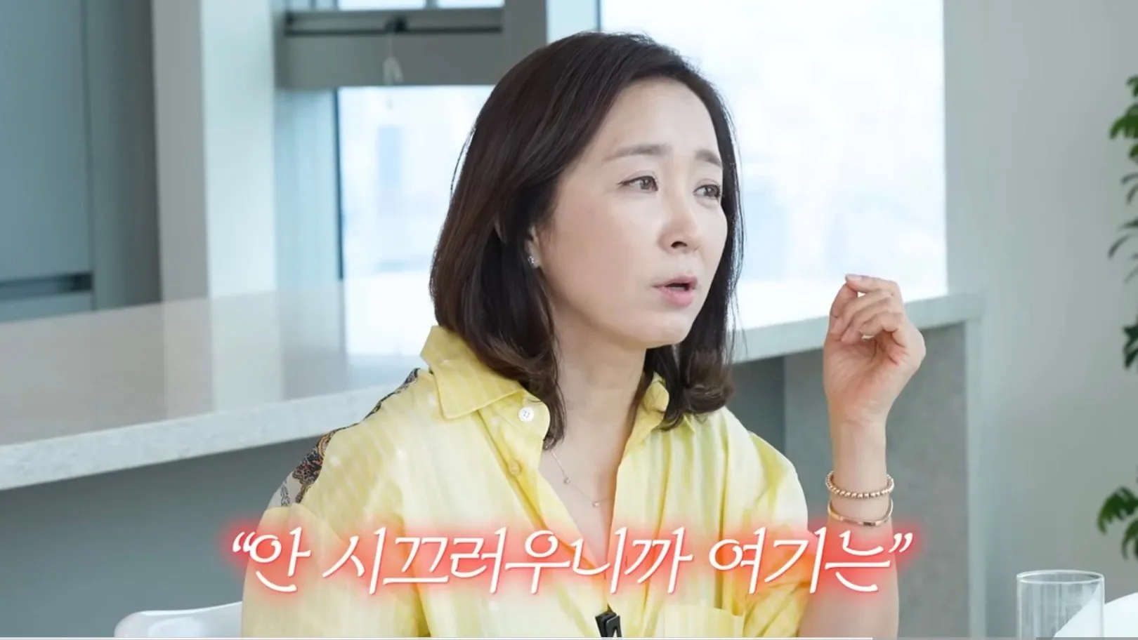 한 연예인이 서울 아크로포레스트 샀다고 했을때 들었던 소리