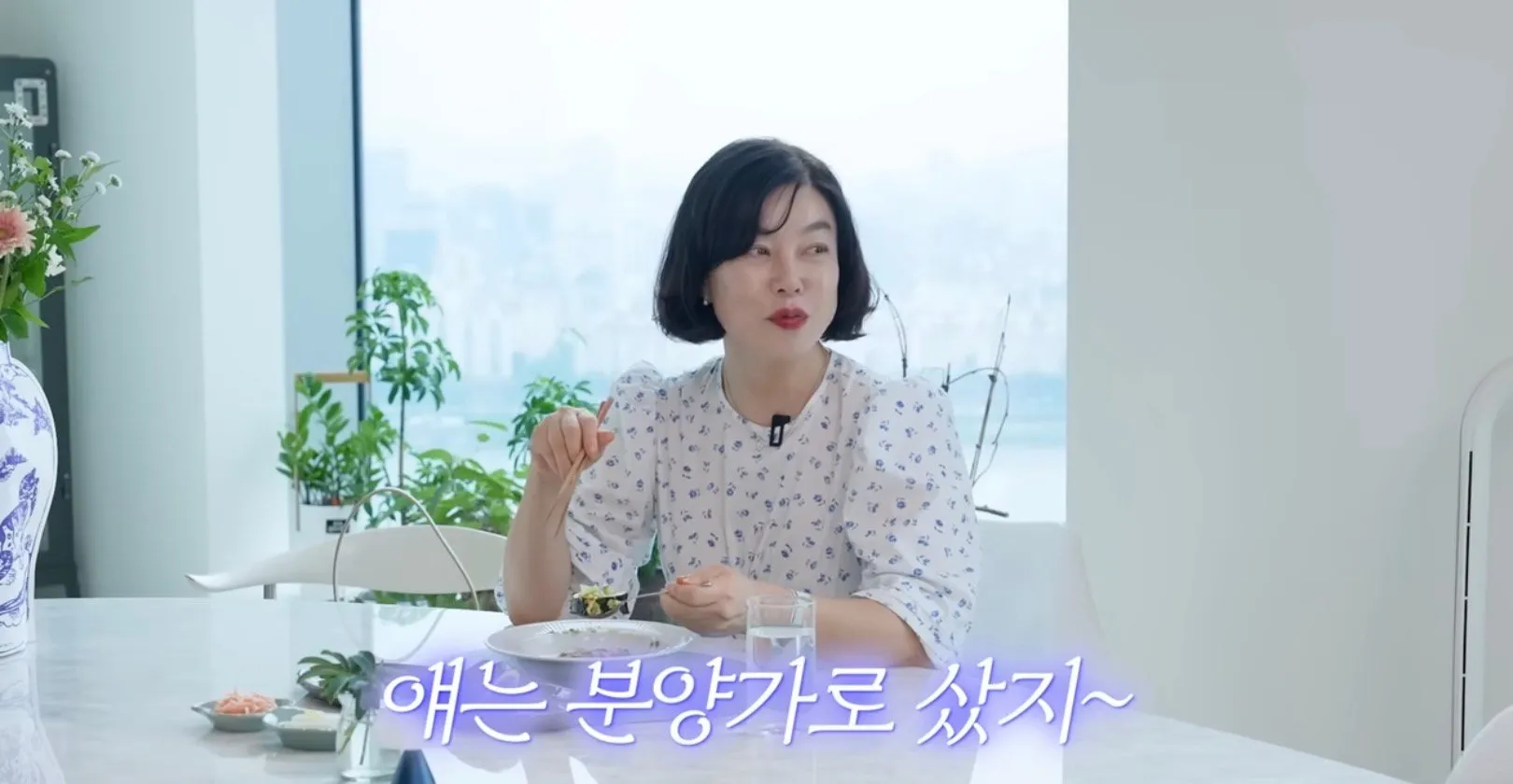 한 연예인이 서울 아크로포레스트 샀다고 했을때 들었던 소리