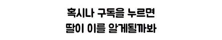 히키코모리 생활을 탈출하고 싶어 유튜브를 시작한 사람