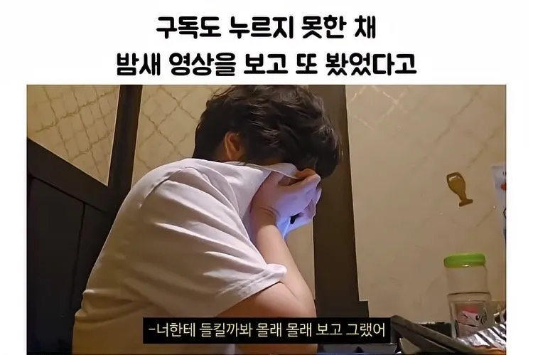 히키코모리 생활을 탈출하고 싶어 유튜브를 시작한 사람