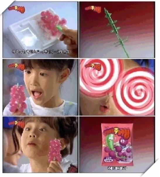 한국에서 판매금지된 과자