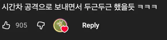 🪟  창문청소 마쳤습니다 하하 저희집이 아닌데요 🧹