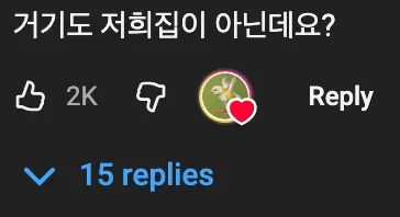 🪟  창문청소 마쳤습니다 하하 저희집이 아닌데요 🧹