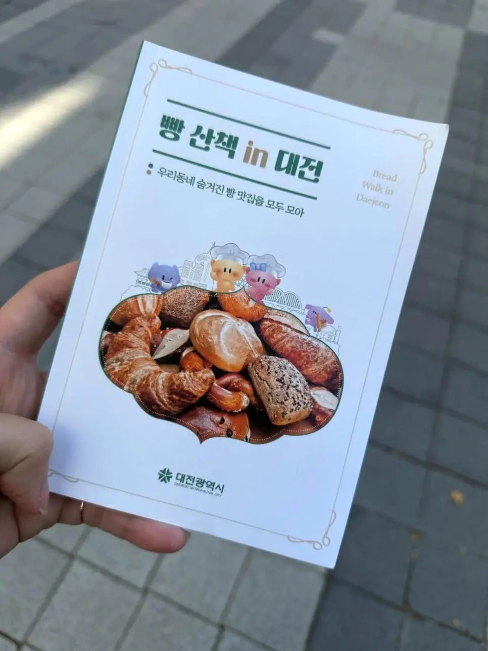 대전광역시의 수상한 택시 ㄷㄷㄷ.jpg