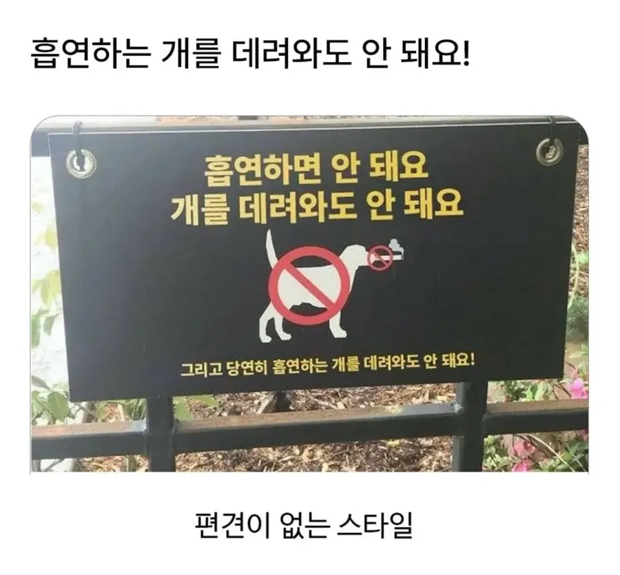 모든 안전수칙은 누군가 해서 쓰여진다