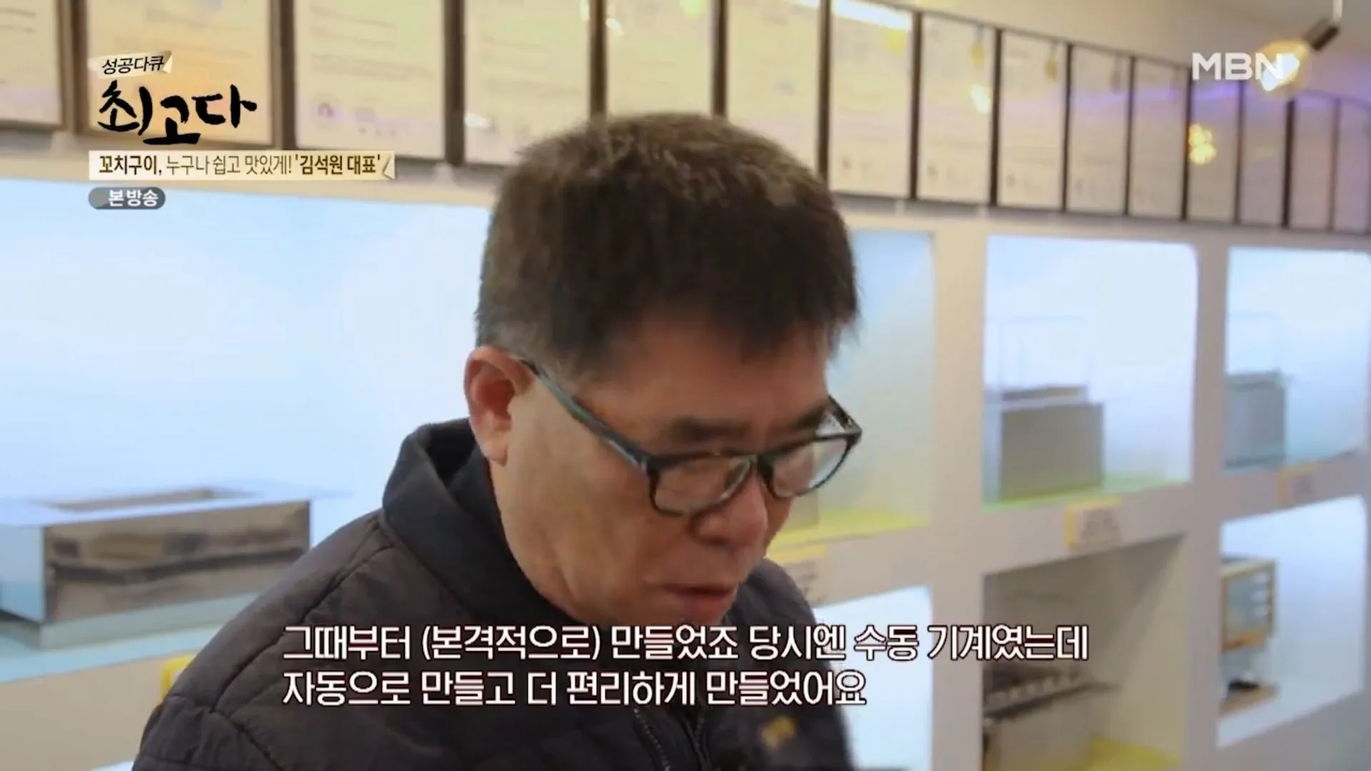 양꼬치 기계는 한국이 최초로 만든게 맞음