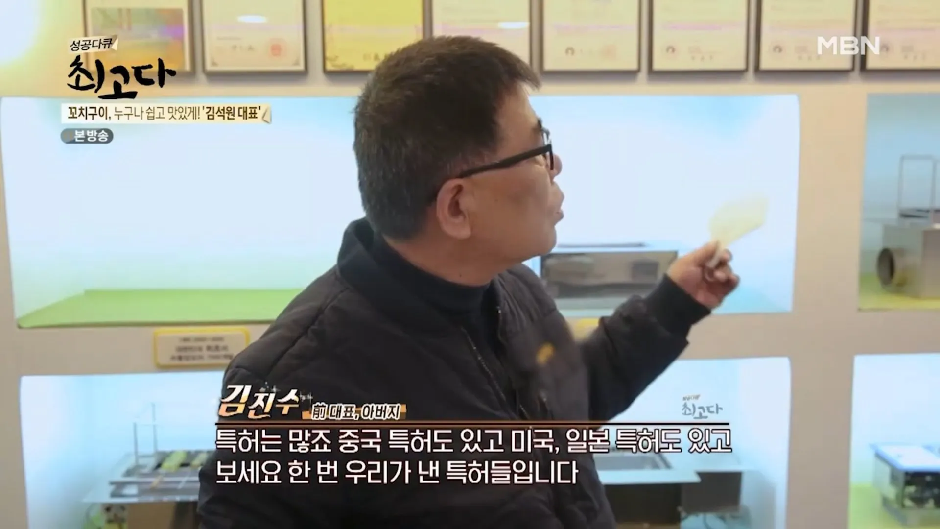 양꼬치 기계는 한국이 최초로 만든게 맞음