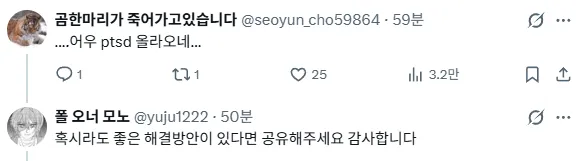 요즘 학부모들이 많이 쓰는 통제앱 수준