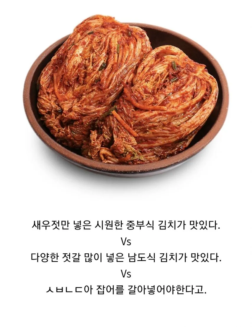 현재 한국에서 뜨거운 논쟁과 가장 모욕적인 말