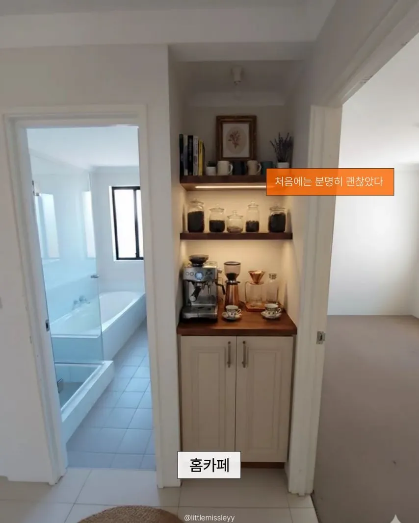 집안 애매한 공간 활용법.jpg