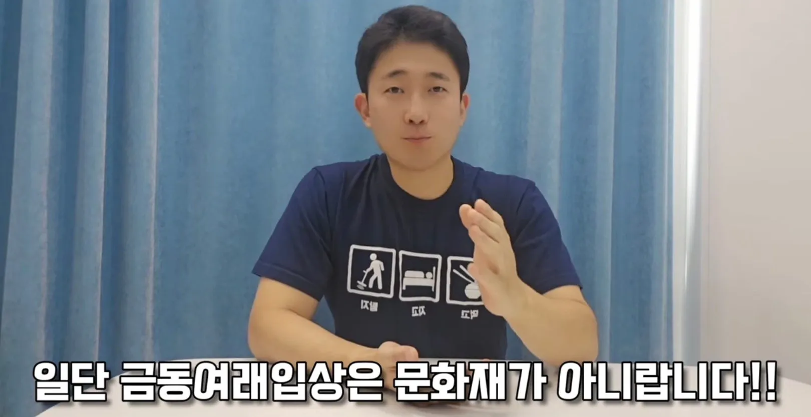 탐지기로 산에서 발견한 불상의 반전