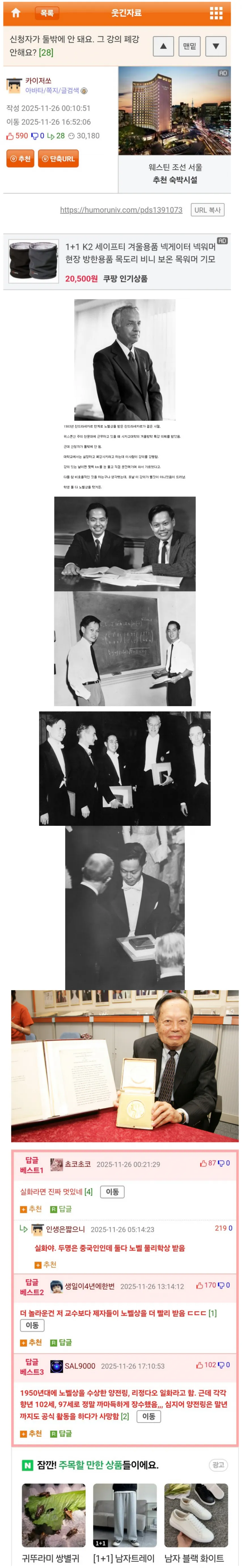 대학교 강의 신청자 2명인데 폐강하지 않고 진행한 교수.jpg