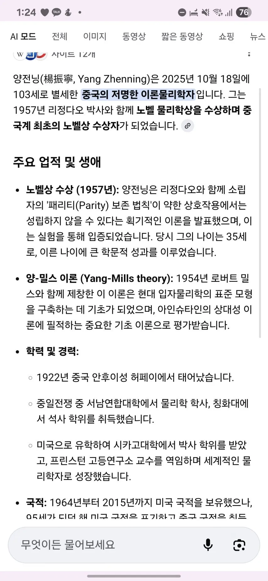 대학교 강의 신청자 2명인데 폐강하지 않고 진행한 교수.jpg