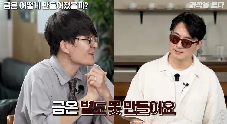 금이 비싼 이유