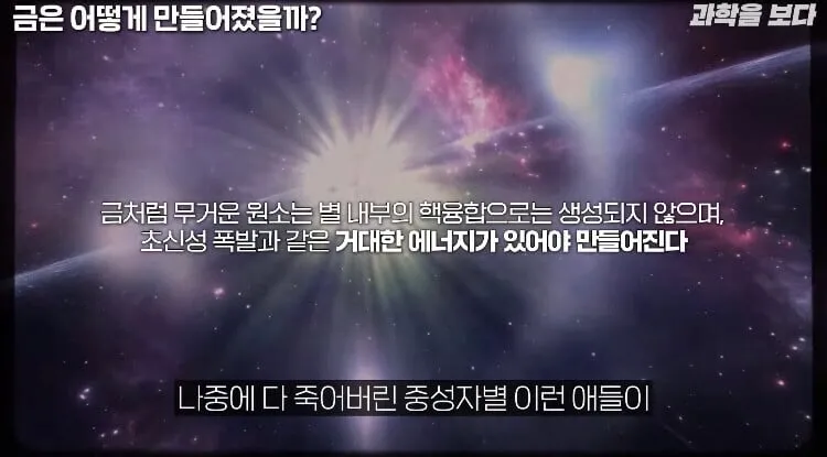 금이 비싼 이유