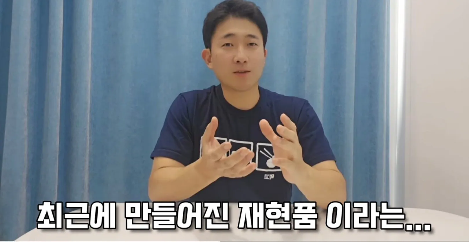 탐지기로 산에서 발견한 불상의 반전