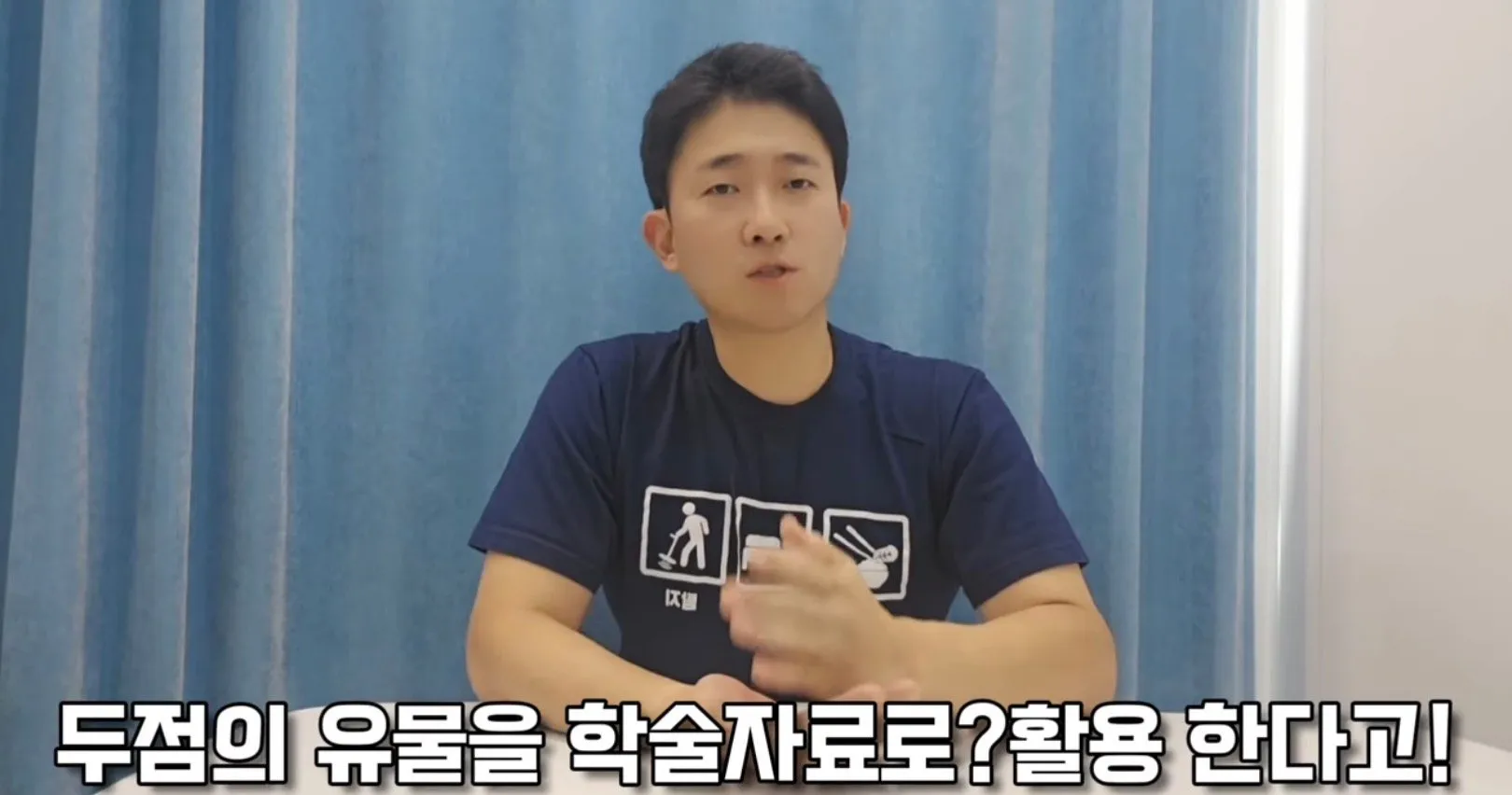 탐지기로 산에서 발견한 불상의 반전