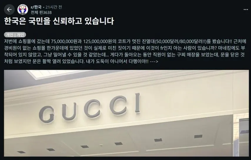 레딧에서 놀란 한국 문화.jpg