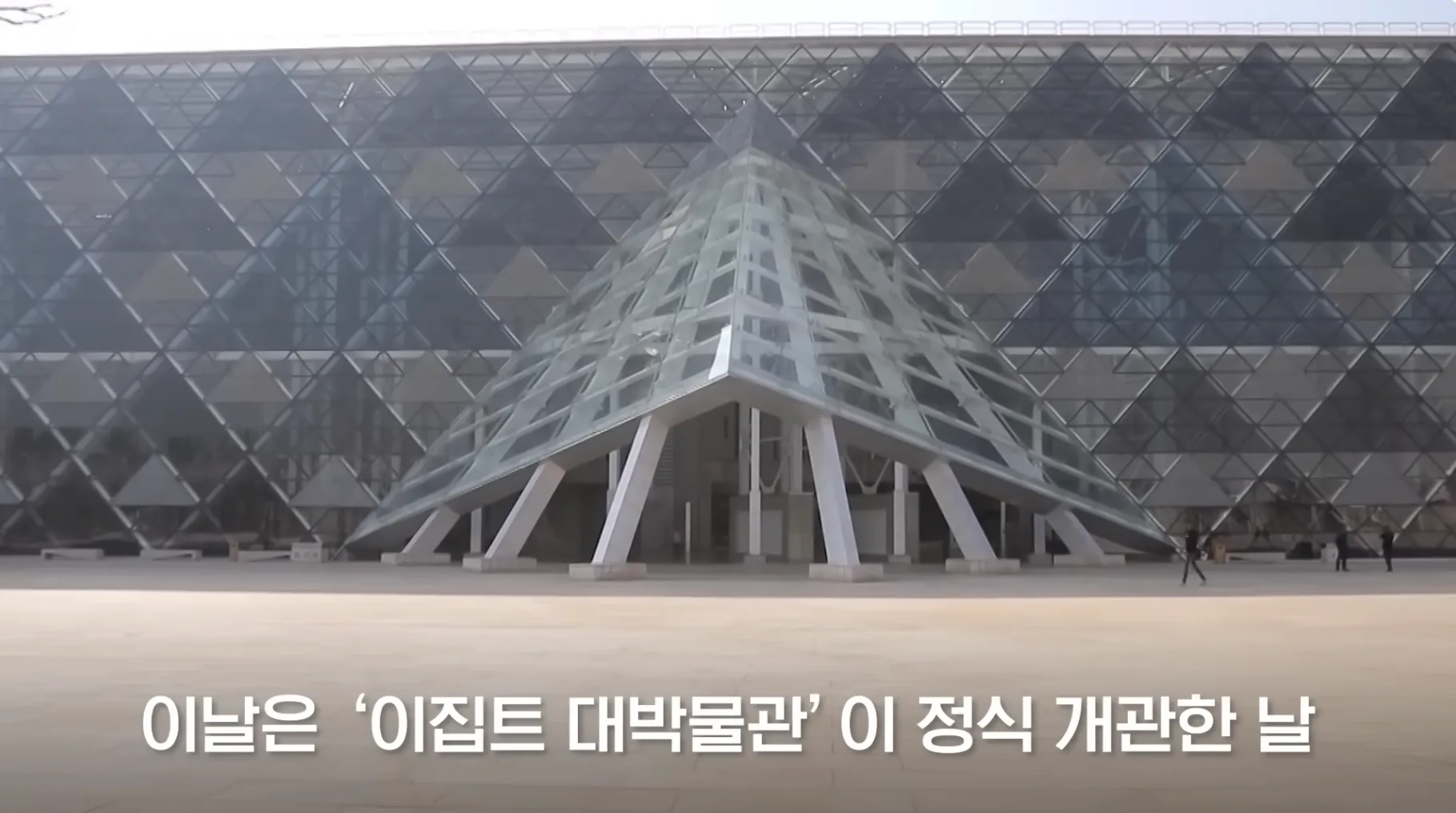 다 보려면 70일 걸린다는 이집트 대박물관 민간 공개.jpg