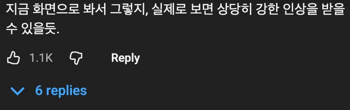 🖼 극단적으로 입체감을 표현하는 미술가 🎨