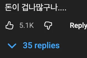 🖼 극단적으로 입체감을 표현하는 미술가 🎨