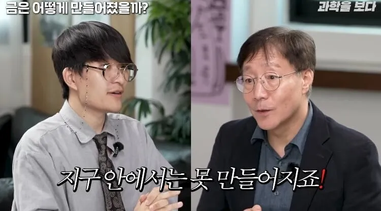 금이 비싼 이유