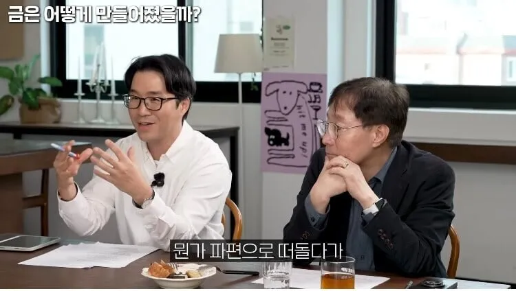 금이 비싼 이유