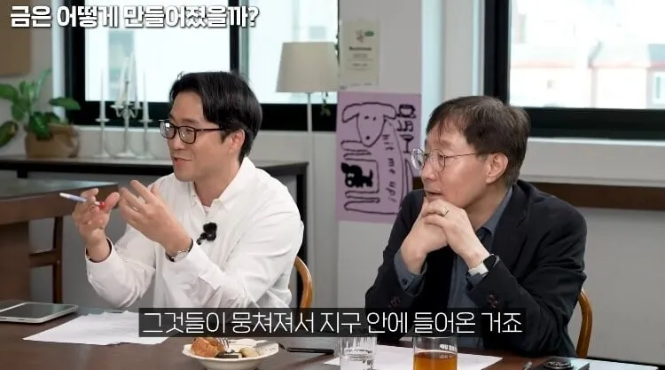 금이 비싼 이유