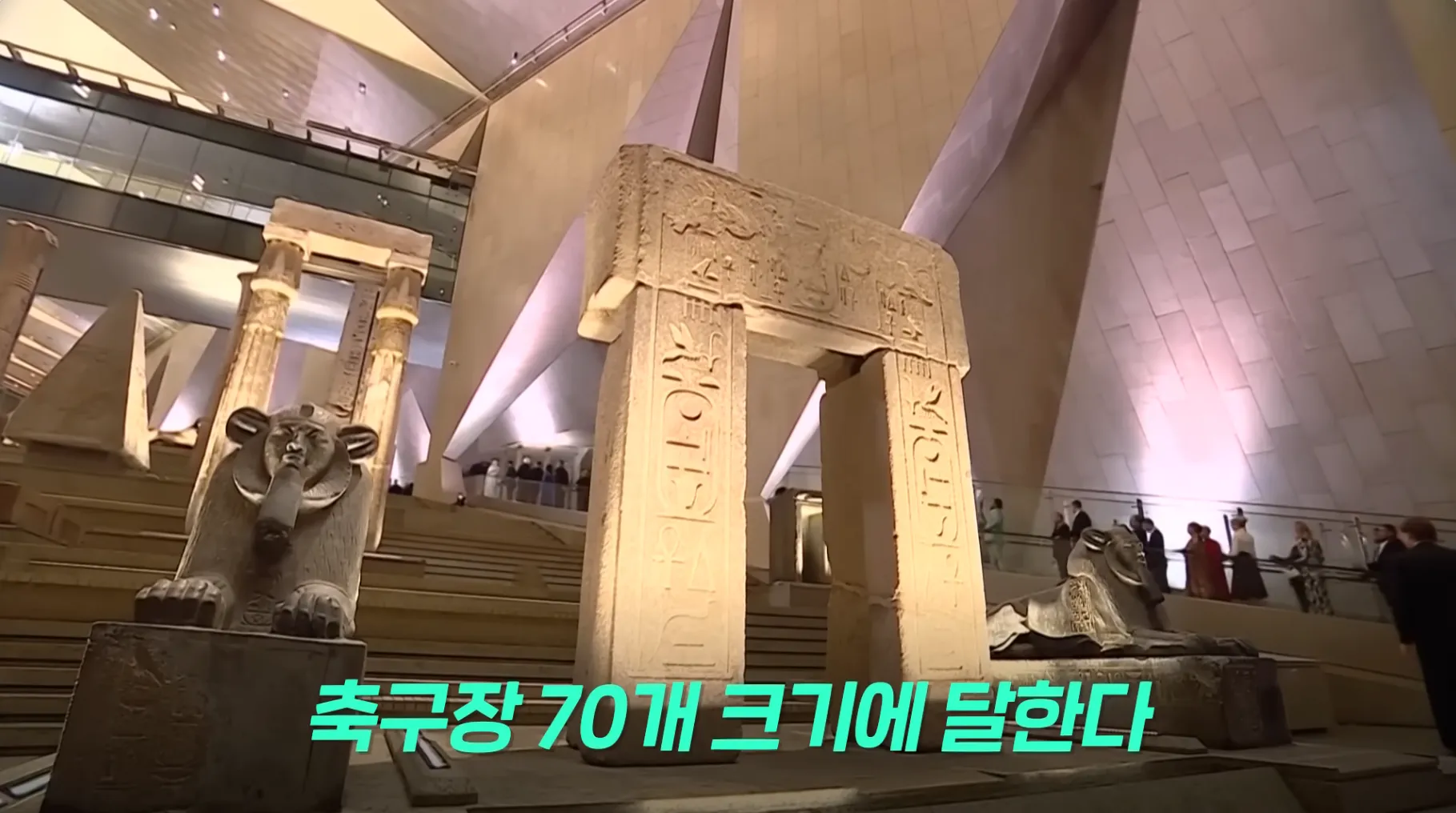 다 보려면 70일 걸린다는 이집트 대박물관 민간 공개.jpg
