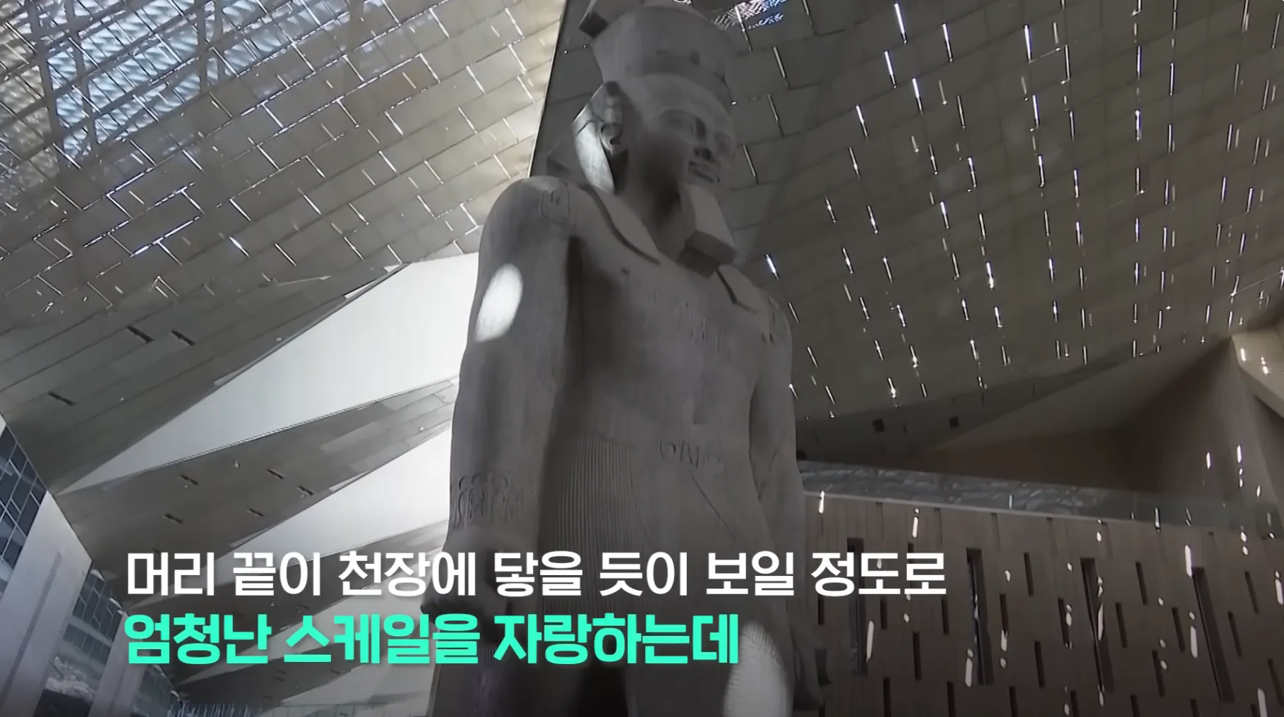 다 보려면 70일 걸린다는 이집트 대박물관 민간 공개.jpg