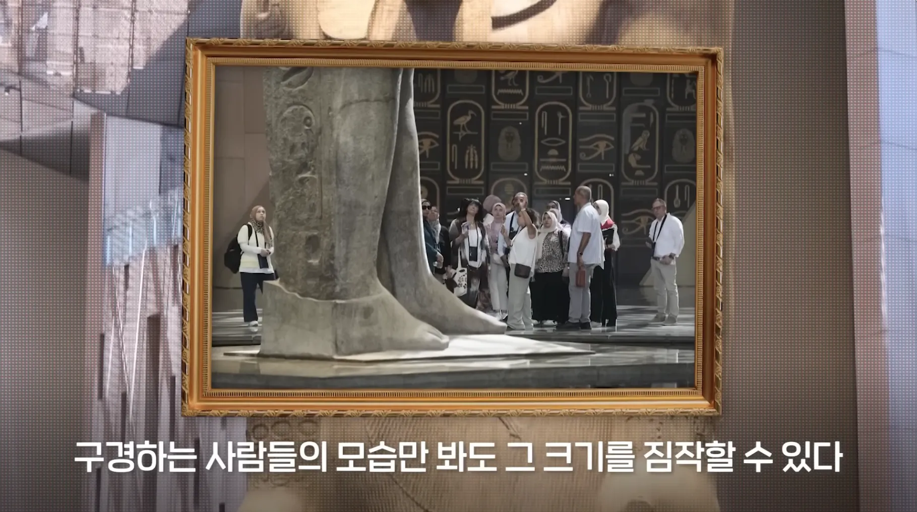 다 보려면 70일 걸린다는 이집트 대박물관 민간 공개.jpg