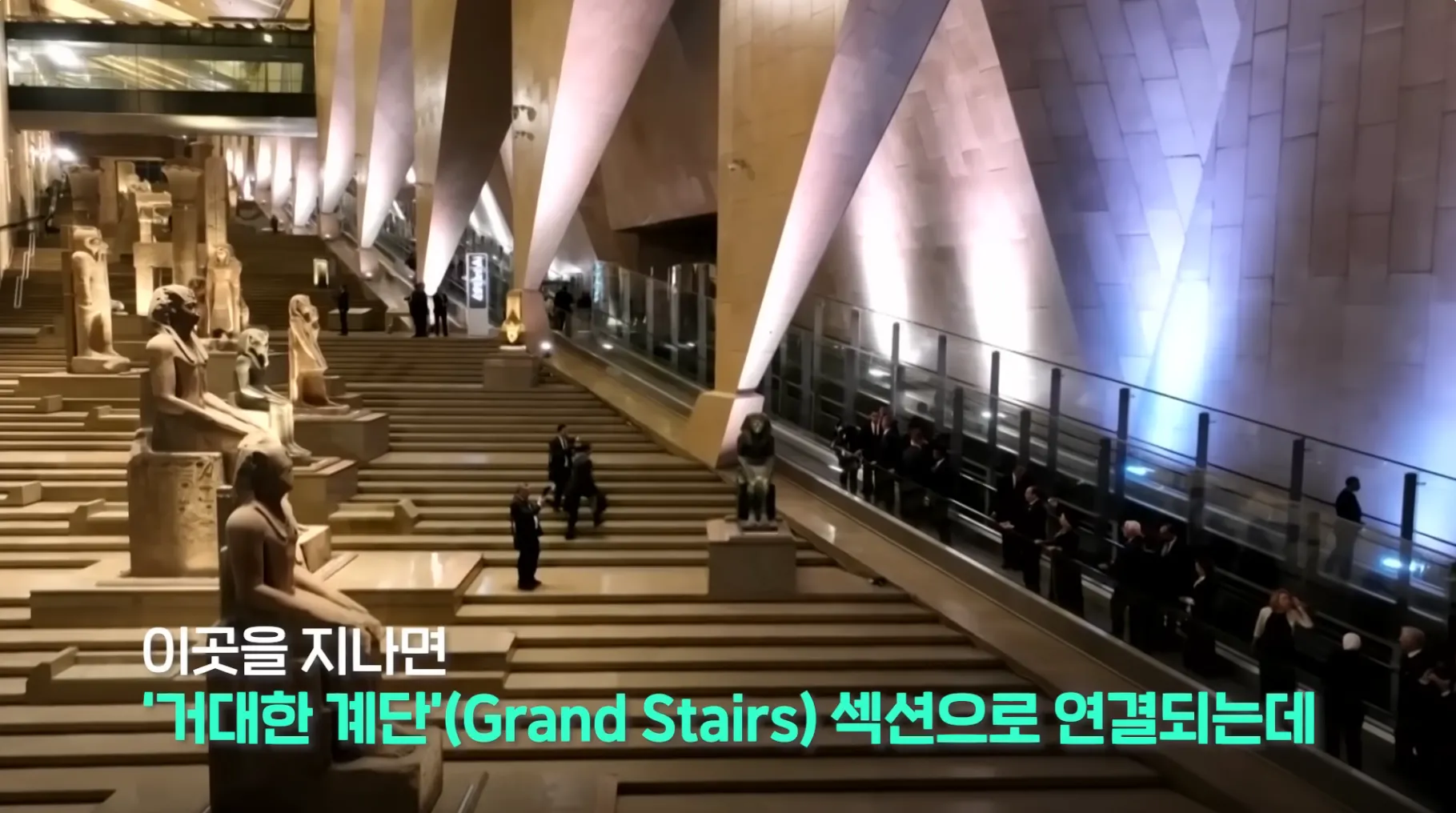 다 보려면 70일 걸린다는 이집트 대박물관 민간 공개.jpg