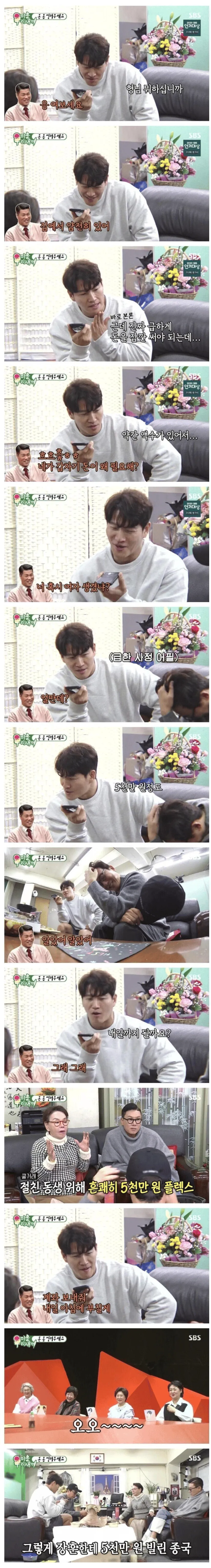 신용등급이 중요한 이유...jpg