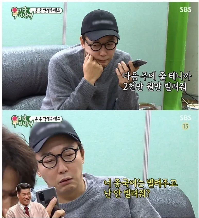 신용등급이 중요한 이유...jpg