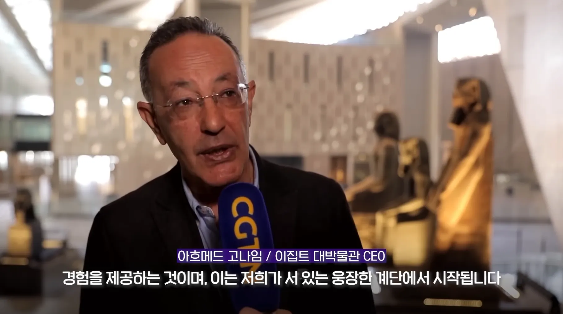 다 보려면 70일 걸린다는 이집트 대박물관 민간 공개.jpg