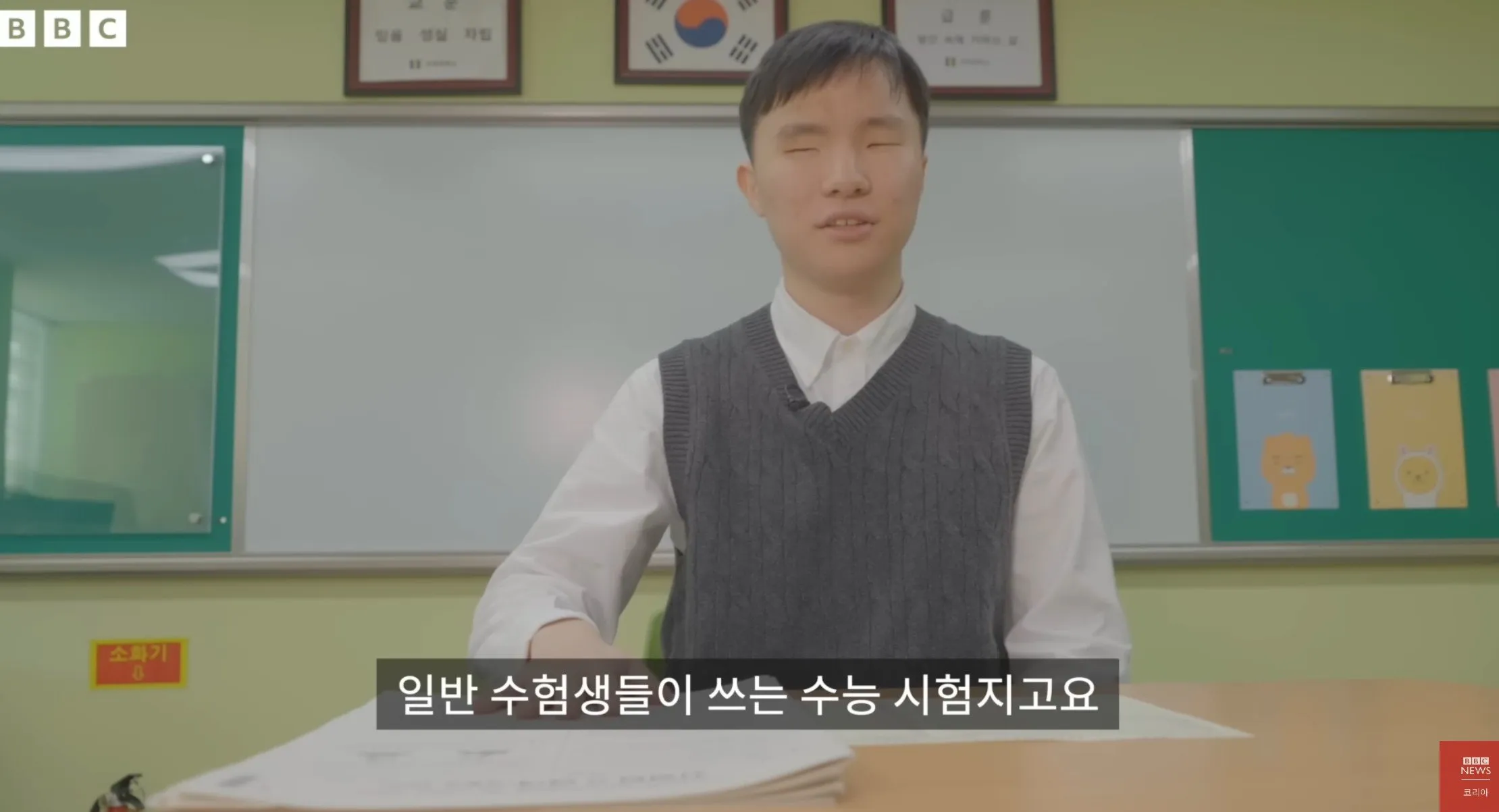 수능 시각장애인 점자시험지 두께 ㄷㄷㄷ