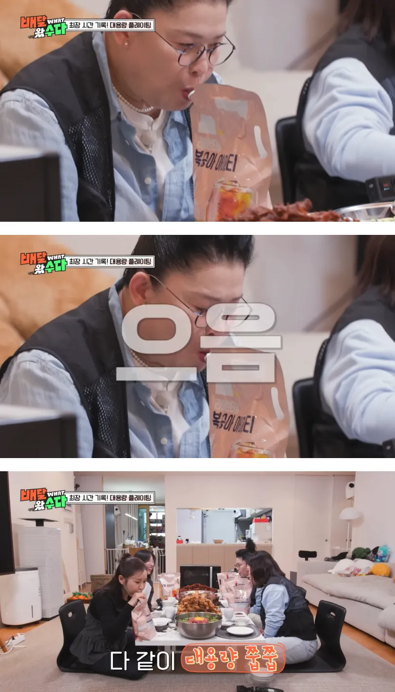 보법이 다른 쯔양식 웰컴 드링크