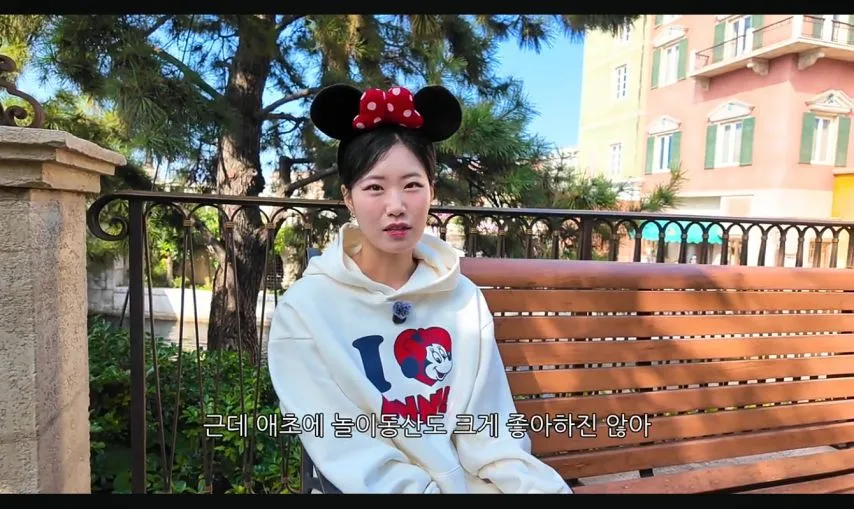 아내가 놀이동산을 그닥 좋아하지 않는 이유