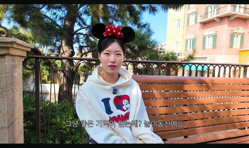 아내가 놀이동산을 그닥 좋아하지 않는 이유