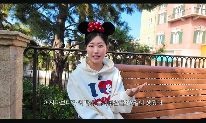 아내가 놀이동산을 그닥 좋아하지 않는 이유