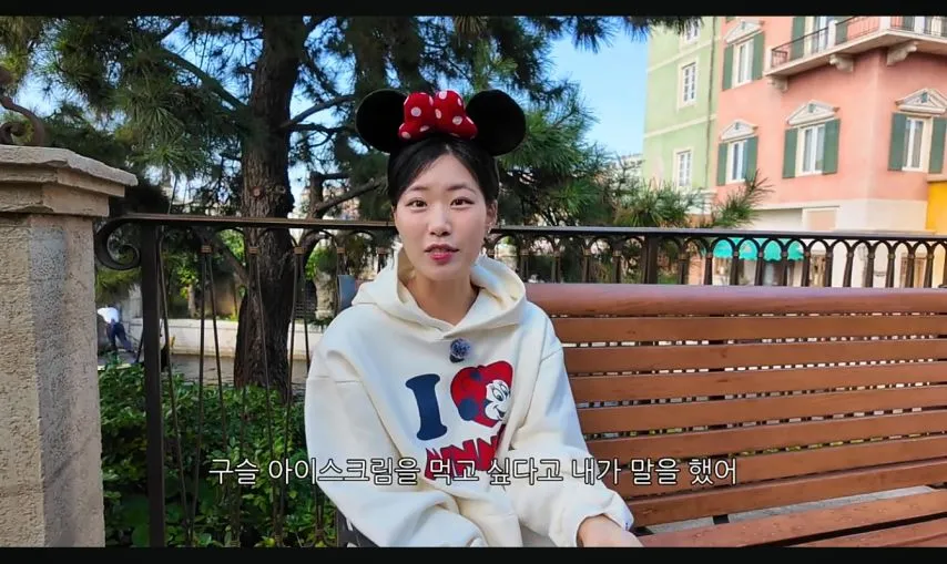 아내가 놀이동산을 그닥 좋아하지 않는 이유