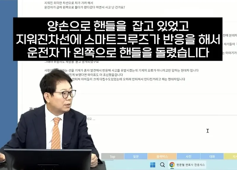 바닥에 남겨진 희미한 차선 때문에 일어난 사고.gif
