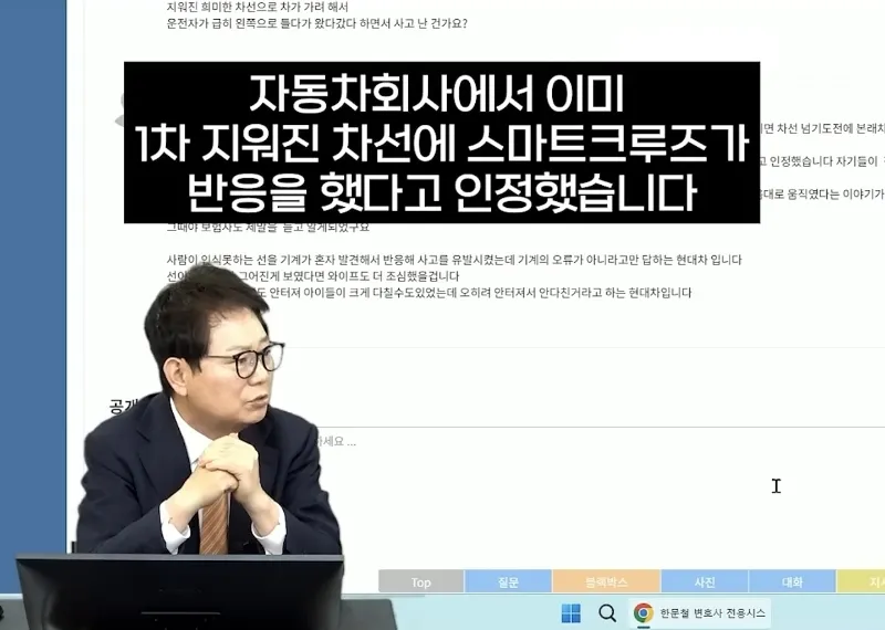 바닥에 남겨진 희미한 차선 때문에 일어난 사고.gif