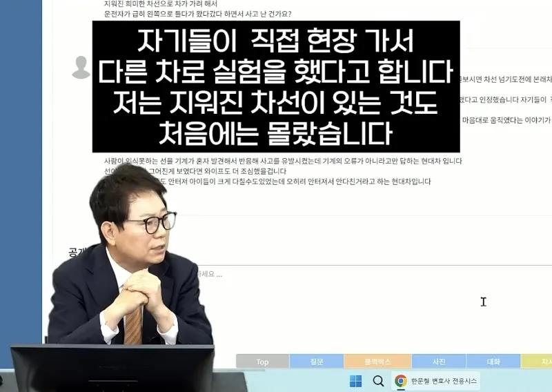 바닥에 남겨진 희미한 차선 때문에 일어난 사고.gif